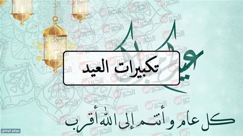 تردد قناة سما الأردن