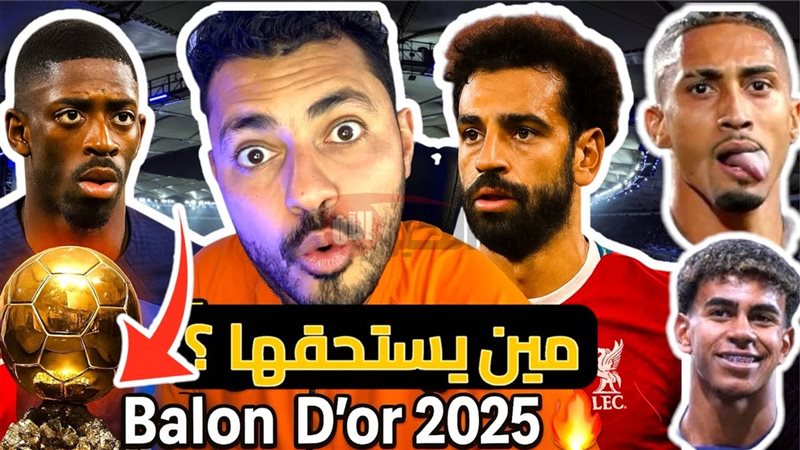 ما هو ترتيب محمد