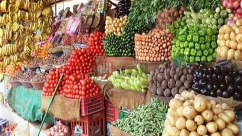 اسعار الخضروات والفاكهة