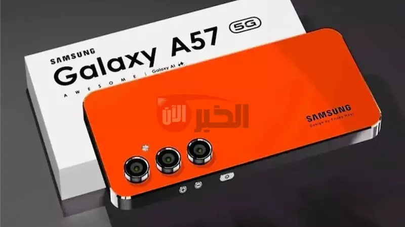 سامسونج a57