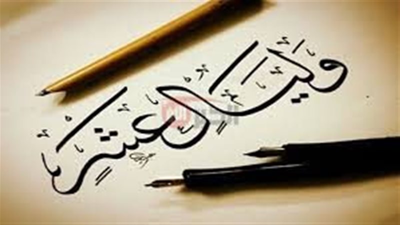 ادعيه عشر ايام ذي