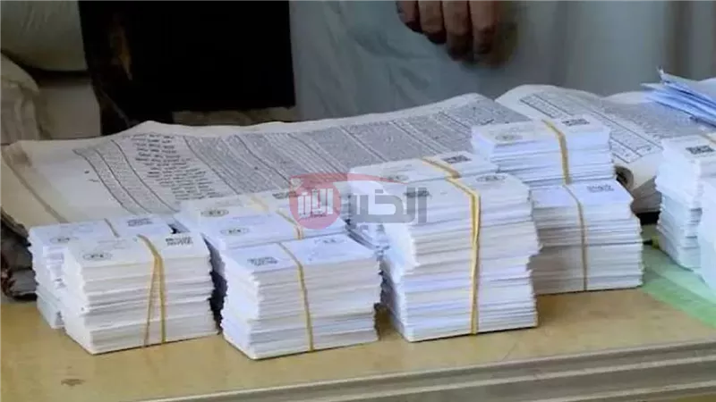 التقديم على البطاقة