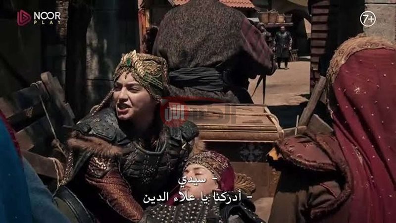 المؤسس عثمان الجزء