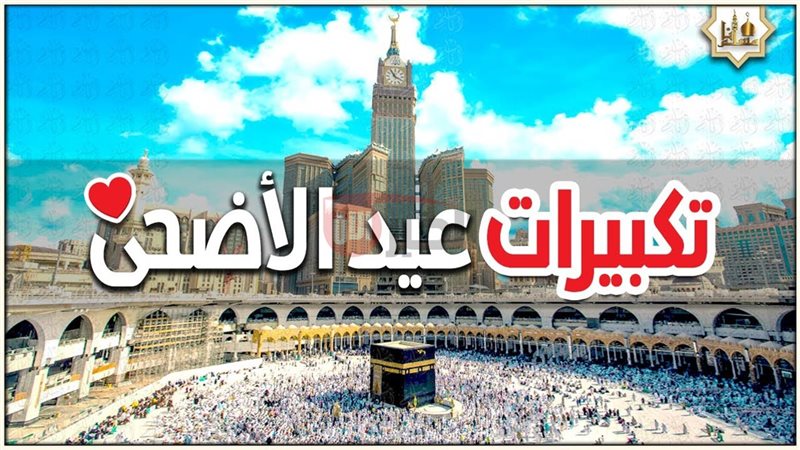 تردد قناة سما الاردن