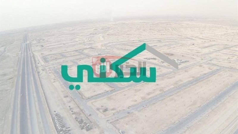 تعديل تنظيم الدعم