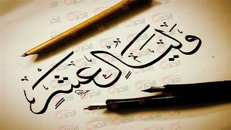 ادعية ذي الحجة