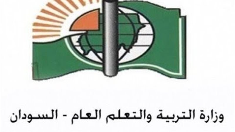  نتيجة الشهادة السودانية