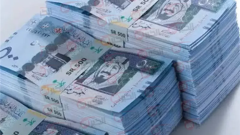 سعر الريال السعودي