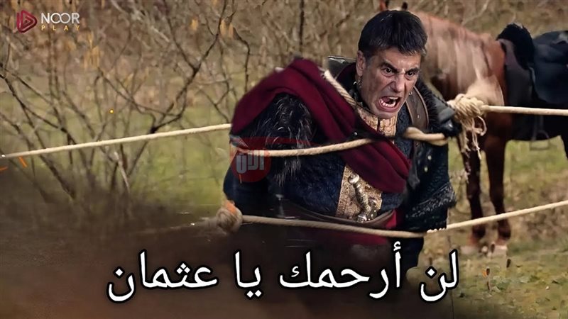 قيامه عثمان الحلقه