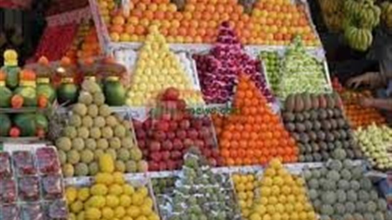 اسعار الفاكهة اليوم