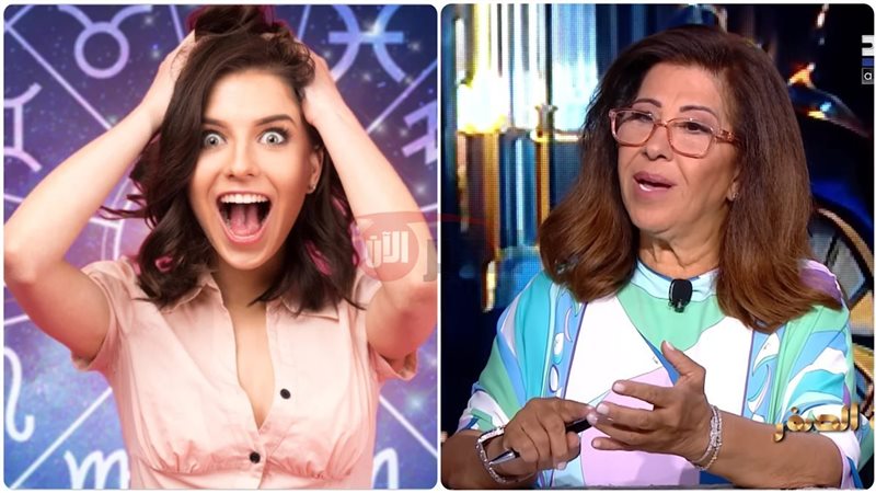 توقعات ليلى عبد اللطيف