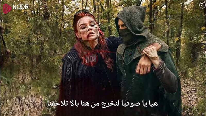 اعلان عثمان الحلقه