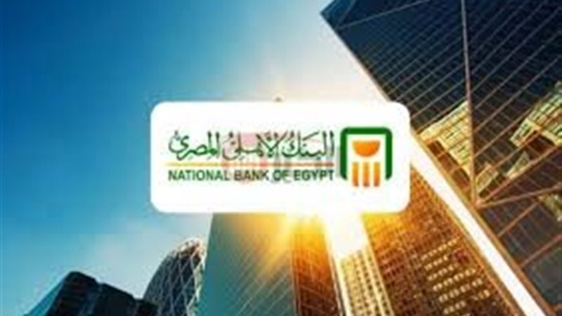 أسعار فائدة شهادات