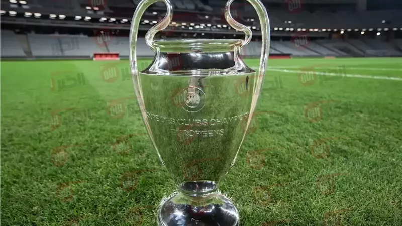 نهائي دوري ابطال