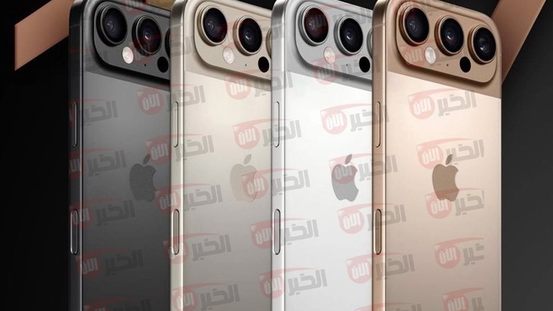 ايفون 17 برو ماكس