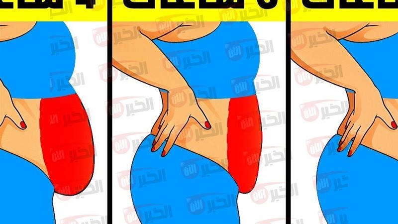 طريقة إنقاص الوزن