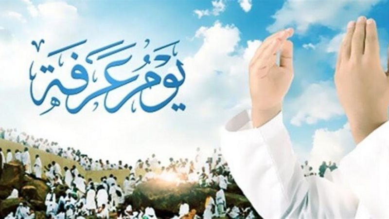  ادعيه العشر ذي الحجه