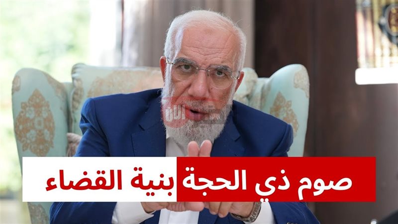 هل يجوز صيام العشر