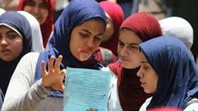 رابط الاستعلام أرقام