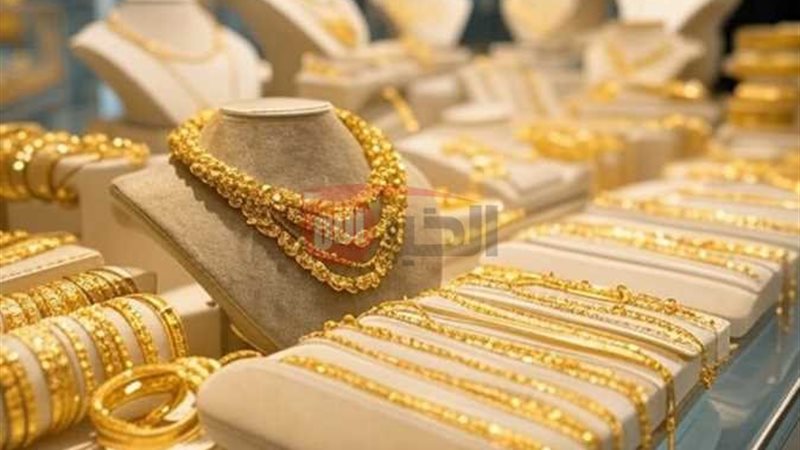 سعر الذهب اليوم عيار