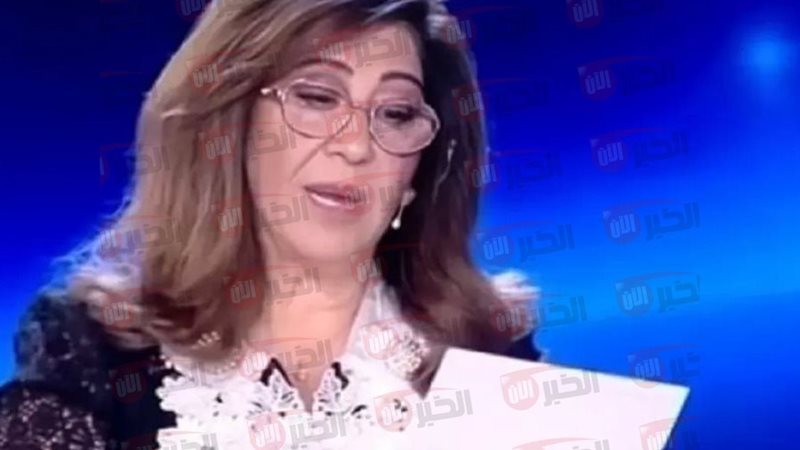 توقعات ليلى عبد اللطيف