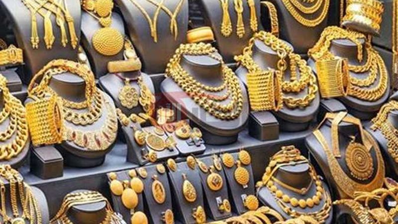 سعر الذهب اليوم عيار