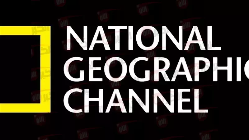 تردد قناة ناشيونال