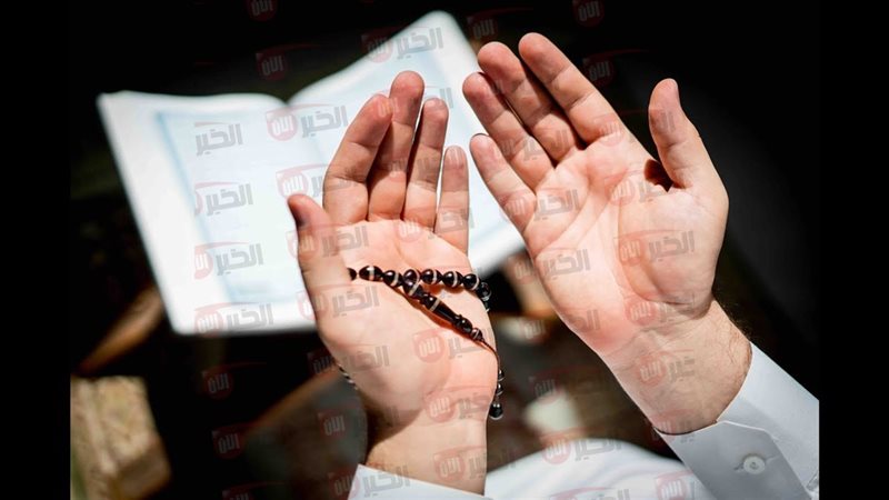 دعاء اليوم الرابع