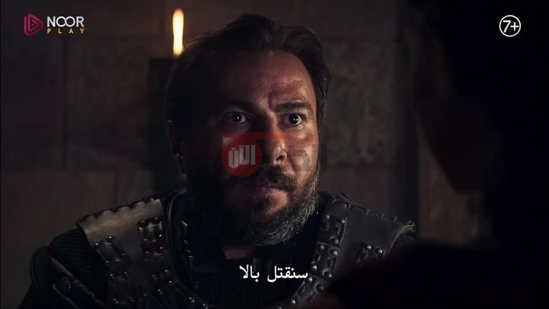 مسلسل المؤسس عثمان