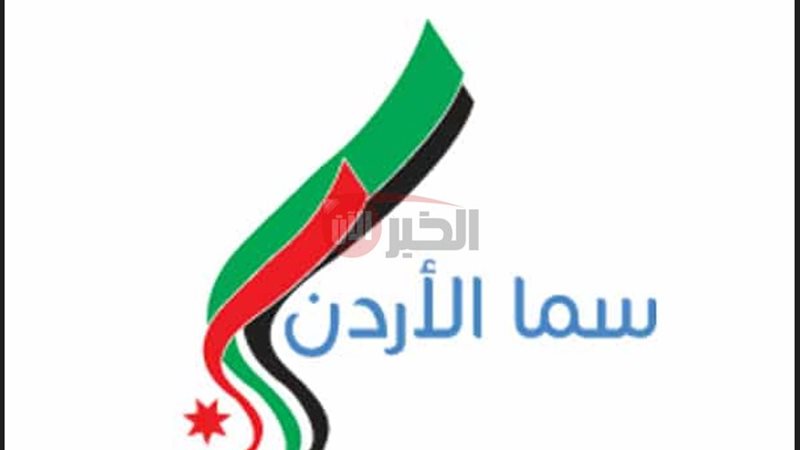 تردد قناة سما الأردن