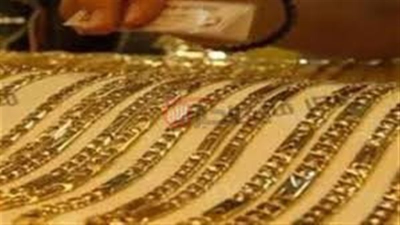 سعر الذهب اليوم عيار