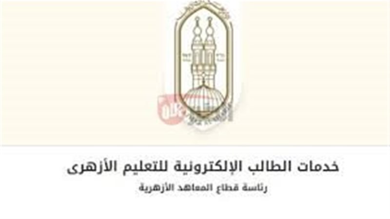  نتيجة الصف الأول