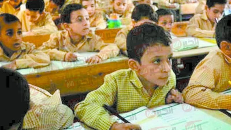 رابط التقديم للصف