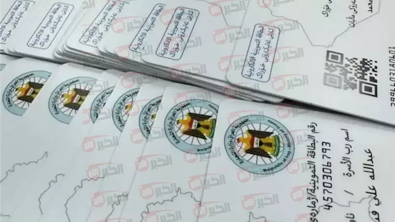 إضافة المواليد للبطاقة