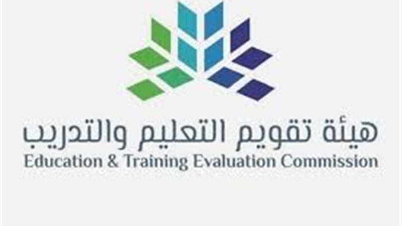 مواعيد التسجيل والاختبار