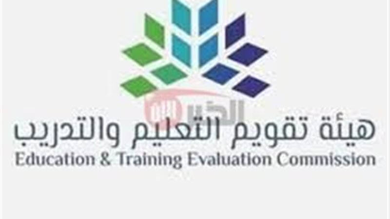 مواعيد التسجيل والاختبار