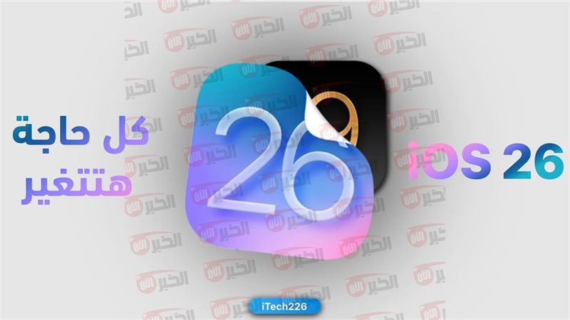 مواعيد نزول تحديث