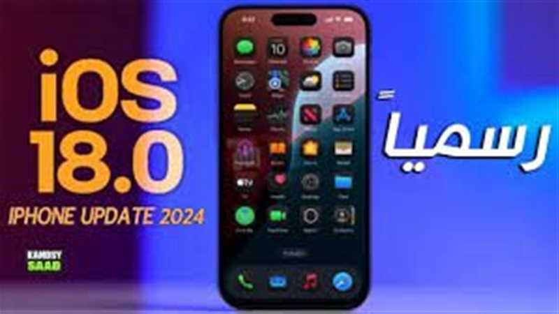 مواعيد نزول تحديث