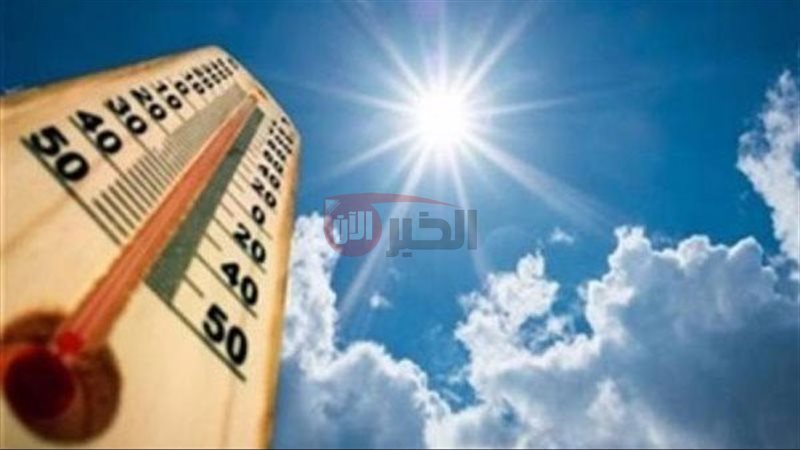 حالة الطقس اليوم