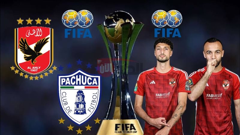 موعد مباراة الاهلي