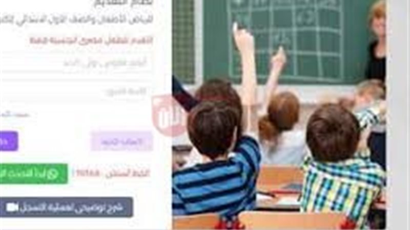 أوراق المطلوبة لتقديم