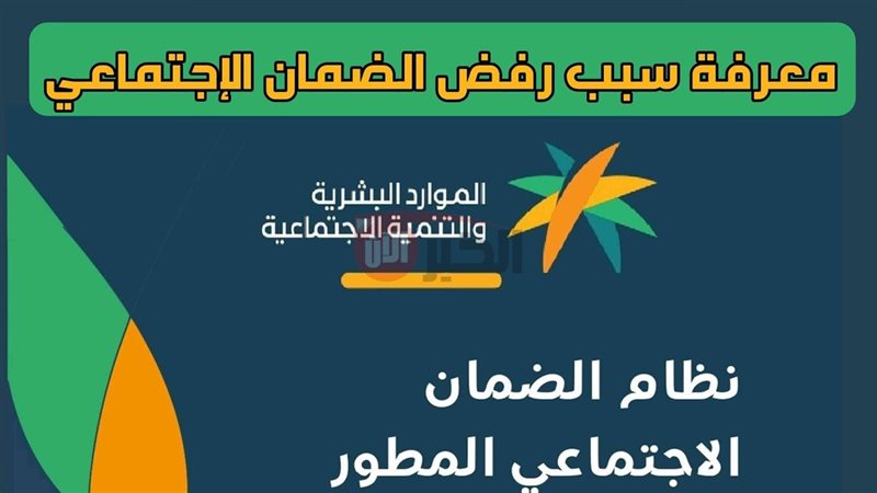 الاستعلام عن الضمان