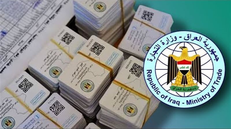 رابط تحديث البطاقة