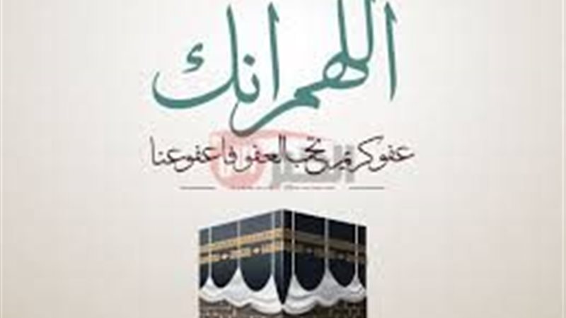 رسائل تهنيئه عيد