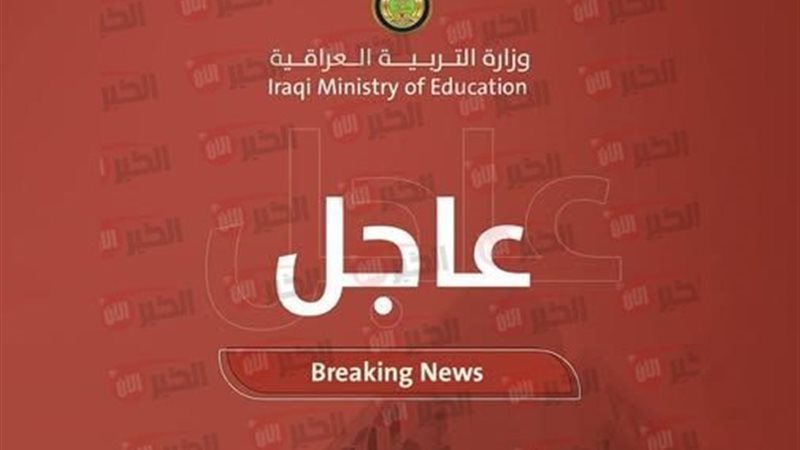 نتائج السادس الابتدائي