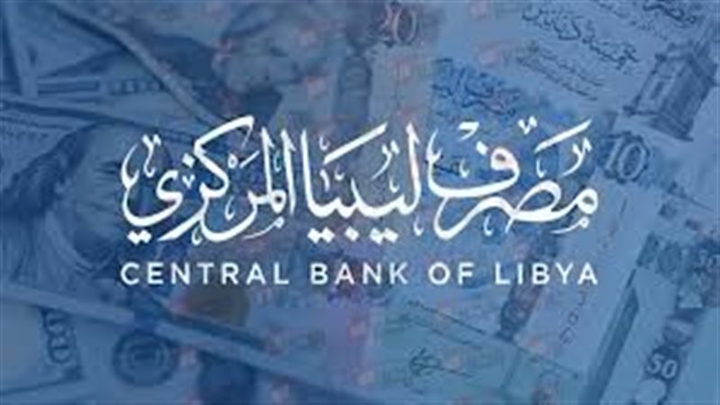 تسجيل في منظومة مصرف