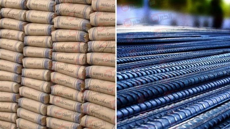 سعر طن الحديد والأسمنت