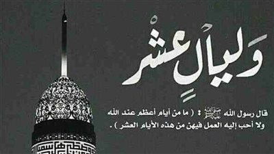 لماذا سمي يوم التروية بهذا الاسم؟..سر التسمية وتاريخ هذا اليوم في الحج