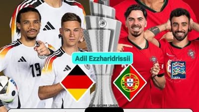 توقع نتيجة مباراة المانيا والبرتغال في نصف نهائي دوري الأمم الأوروبية 2025