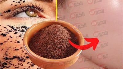 ماسك تفتيح فوري للوجة بنتائج مذهلة من أول استخدام.. الحقي تجهيزات العيد